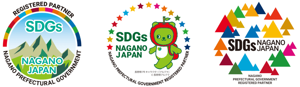 SDGs達成に向けた実践